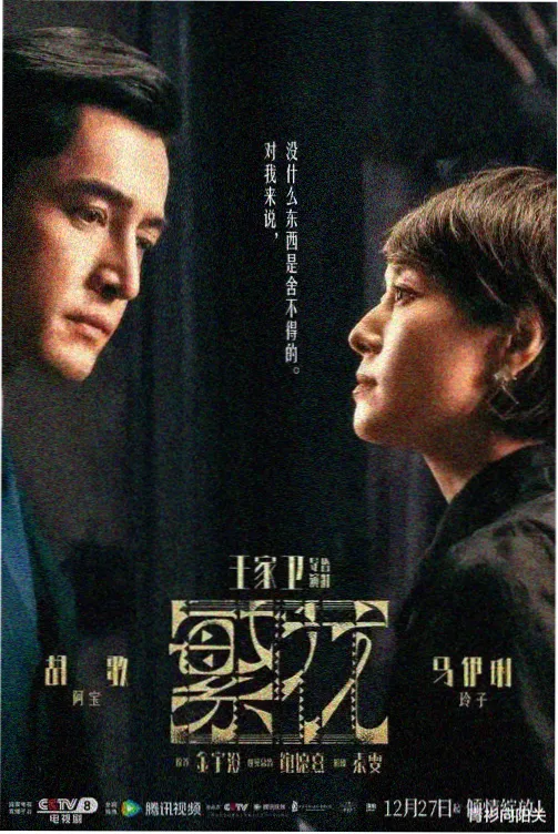 画江湖之不良人最新剧集在线观看