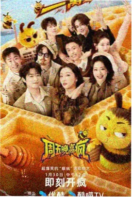 画江湖之不良人经典剧集在线观看